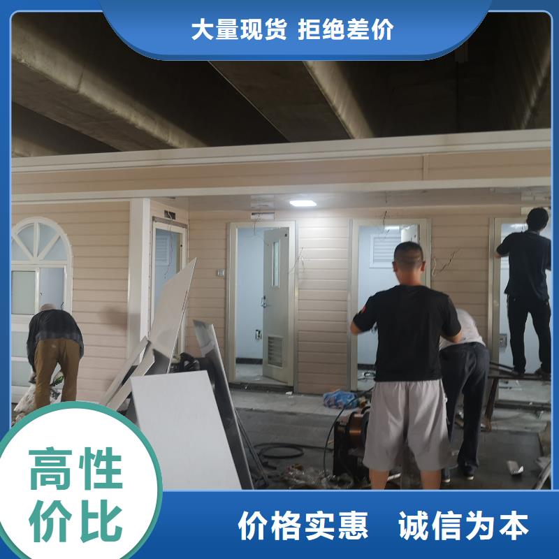 户外移动厕所打造行业品质一体式移动厕所