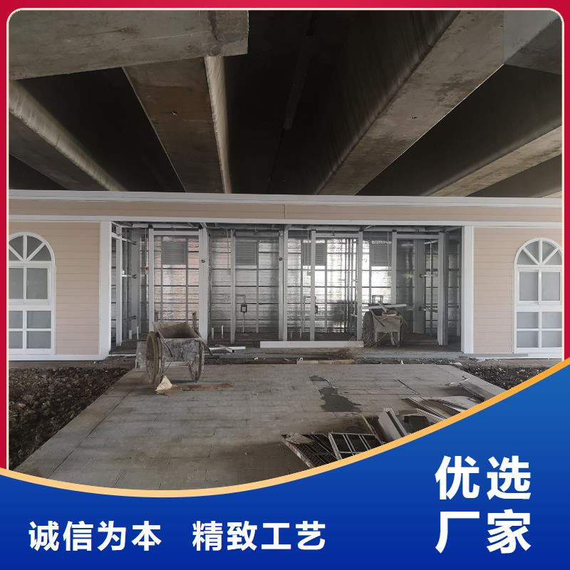 豪华移动厕所实拍品质保障洗澡间移动厕所