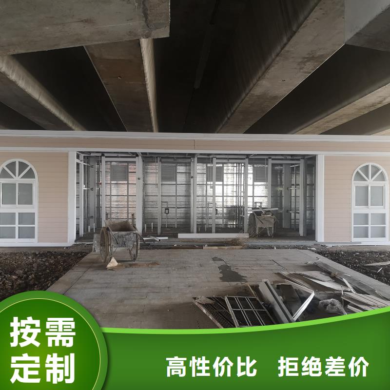 豪华移动厕所实拍品质保障洗澡间移动厕所