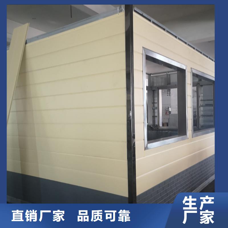豪华移动厕所实拍品质保障洗澡间移动厕所