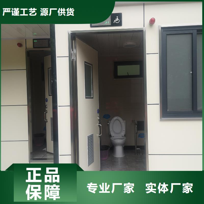 户外移动厕所用品质赢得客户信赖庭院移动厕所