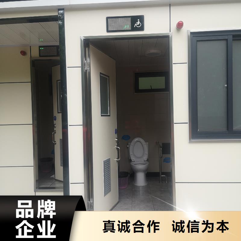 城市驿站移动厕所可接急单智慧移动厕所