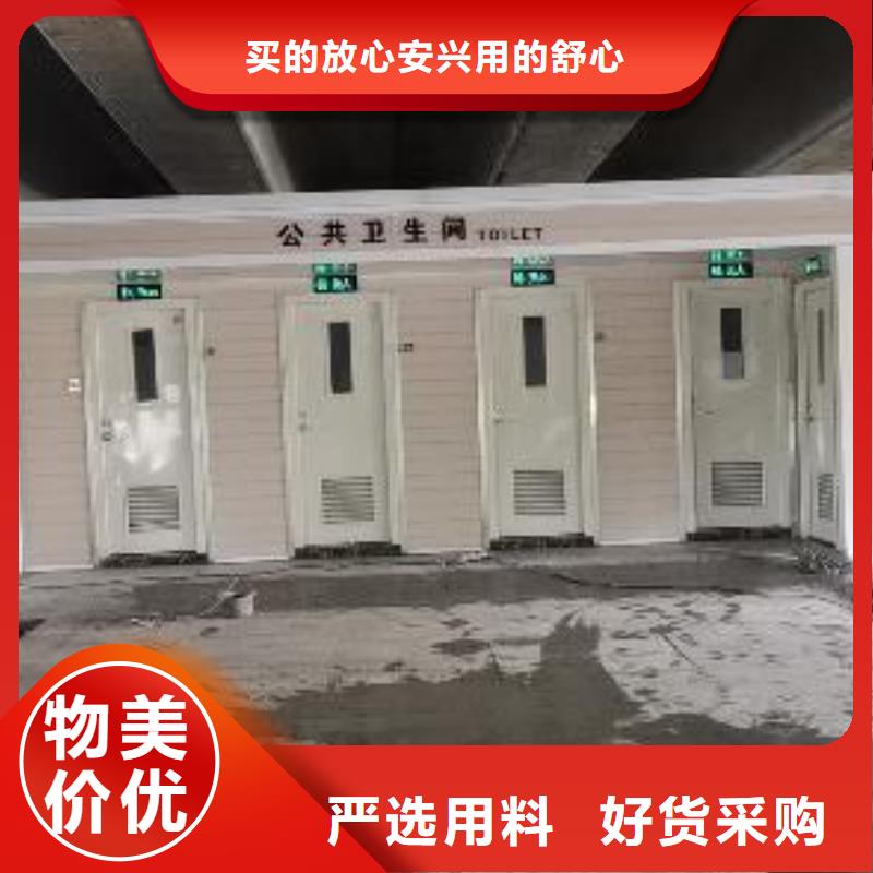 一体式移动厕所可接急单城市驿站移动厕所