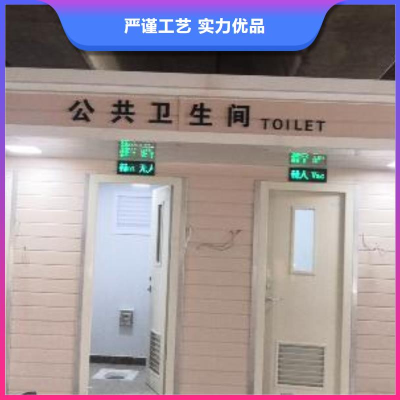 户外公共移动厕所真材实料加工庭院移动厕所