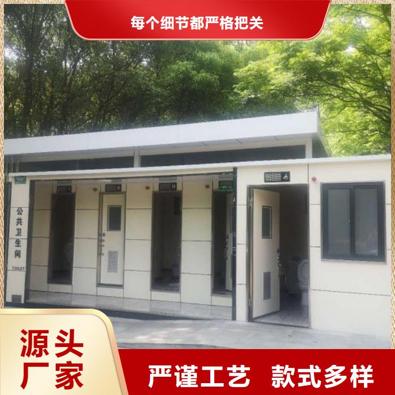 简易移动厕所物流配货上门庭院移动厕所