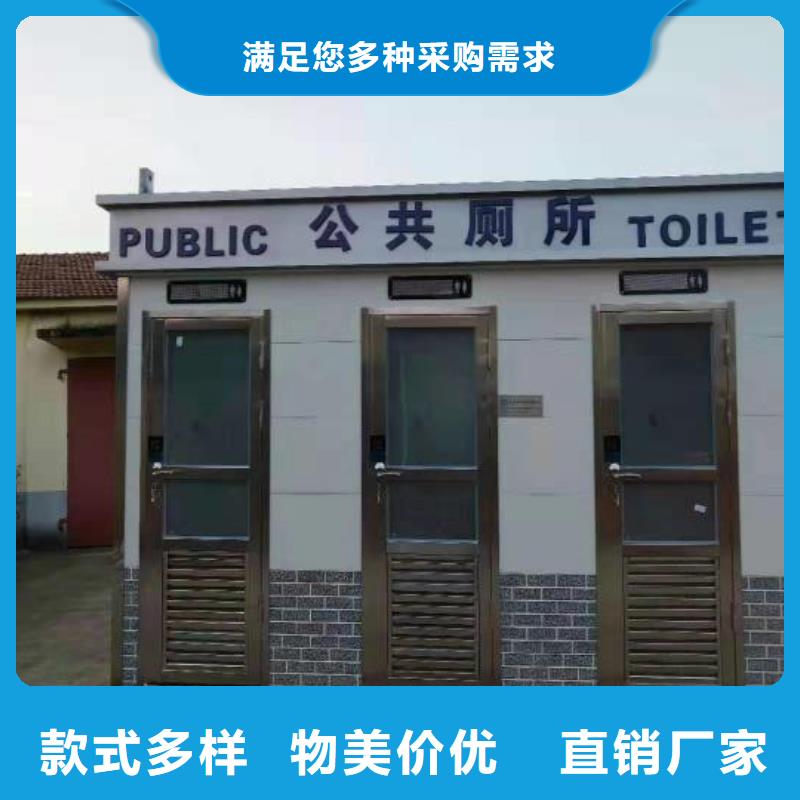 简易移动厕所物流配货上门庭院移动厕所