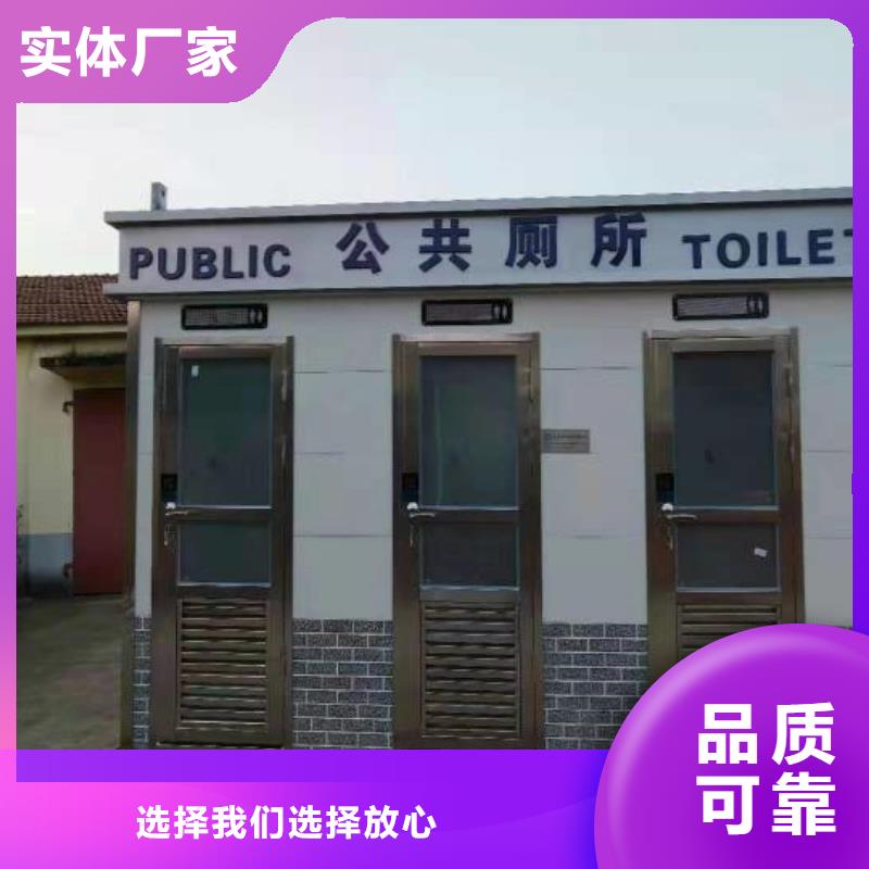城市驿站移动厕所可接急单智慧移动厕所