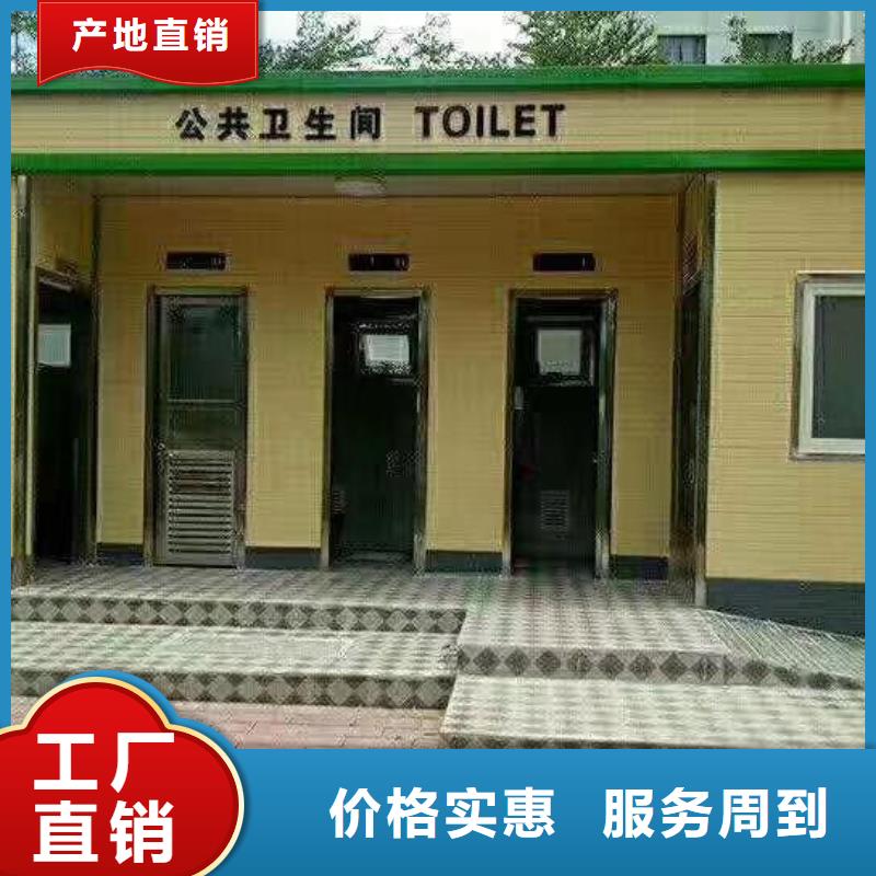 简易移动厕所物流配货上门庭院移动厕所