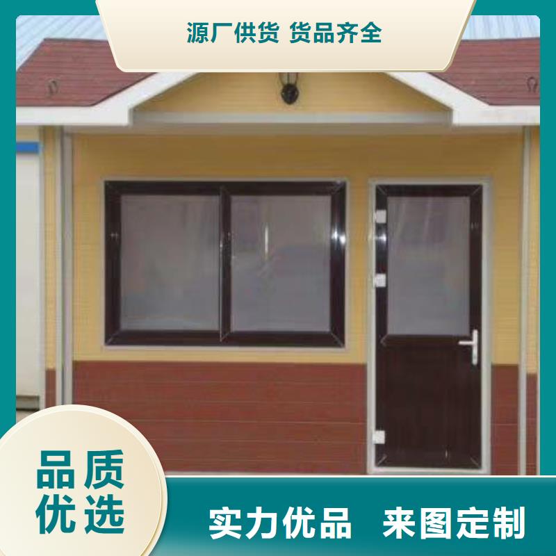 简易移动厕所直销售后完善一体式移动厕所