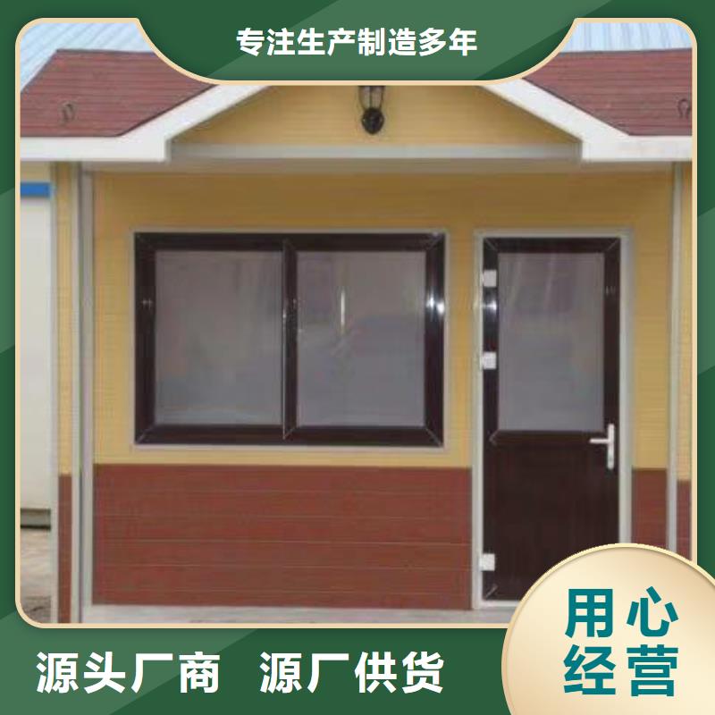 户外移动厕所打造行业品质一体式移动厕所