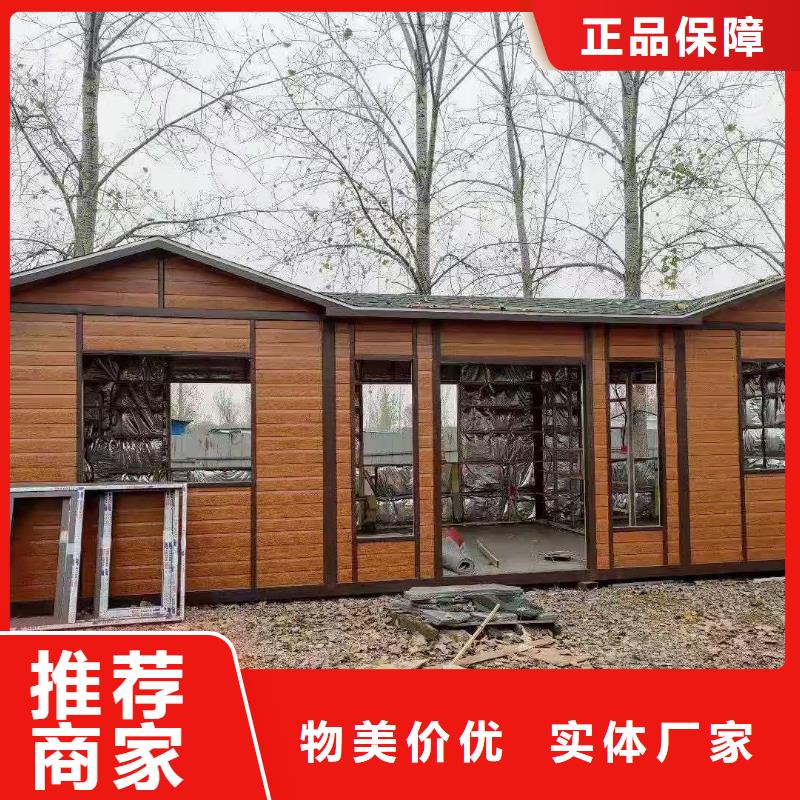 移动公共厕所卫生间物流配货上门户外公共移动厕所