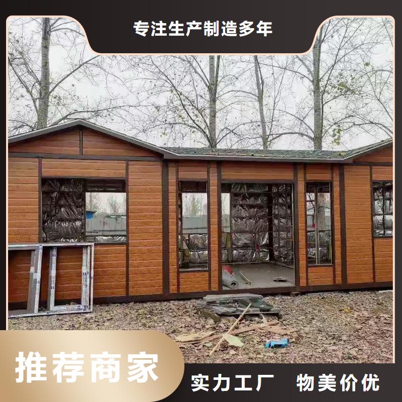 简易移动厕所物流配货上门庭院移动厕所