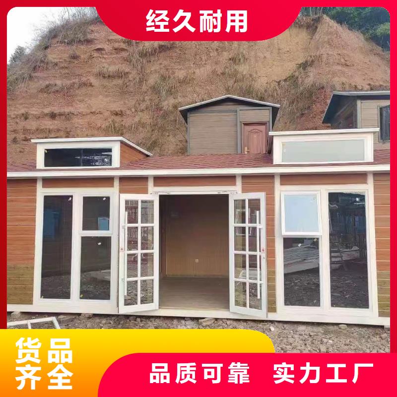 一体式移动厕所免费安装环保公共移动厕所