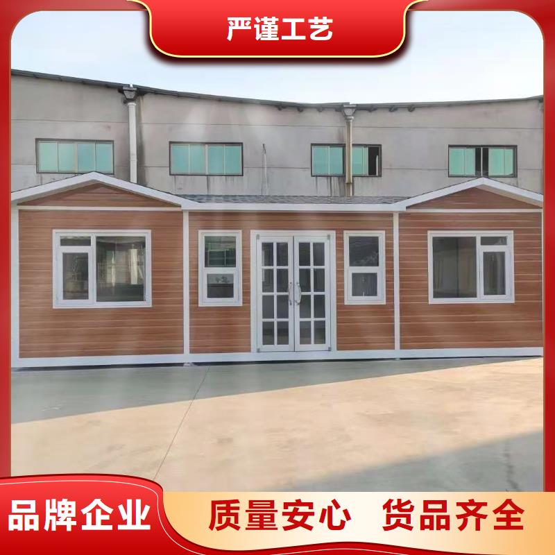 豪华移动厕所实拍品质保障洗澡间移动厕所