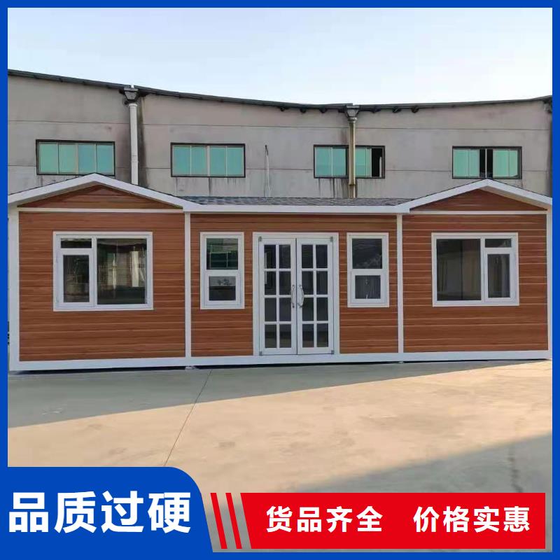 豪华移动厕所实拍品质保障洗澡间移动厕所