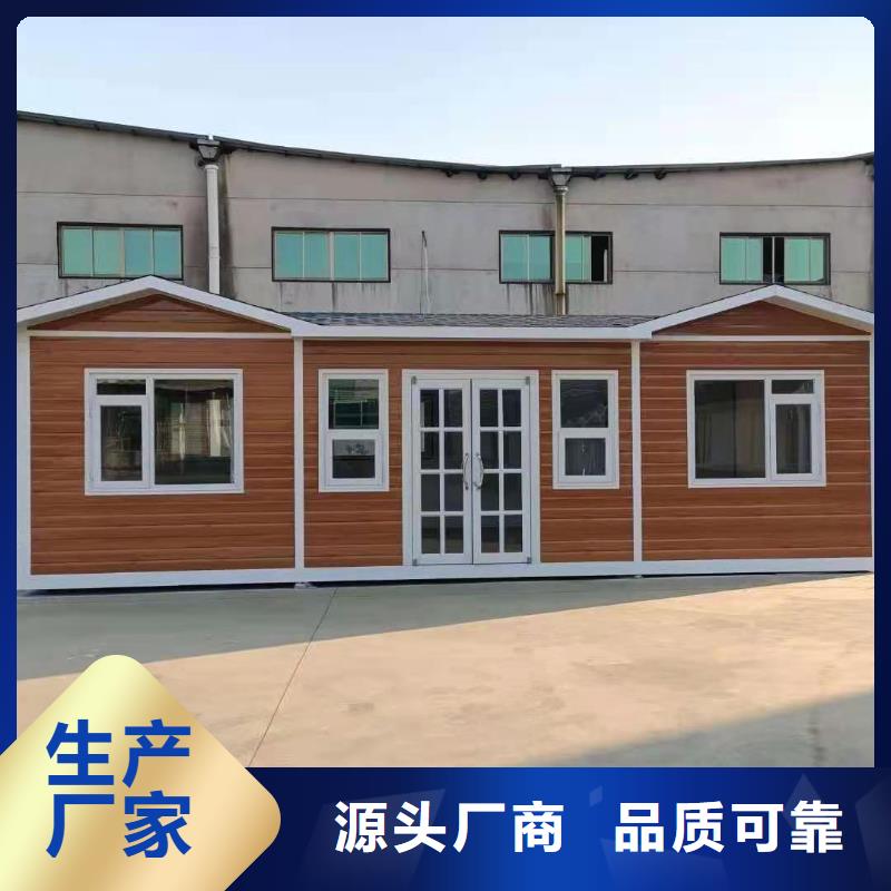 简易移动厕所物流配货上门庭院移动厕所