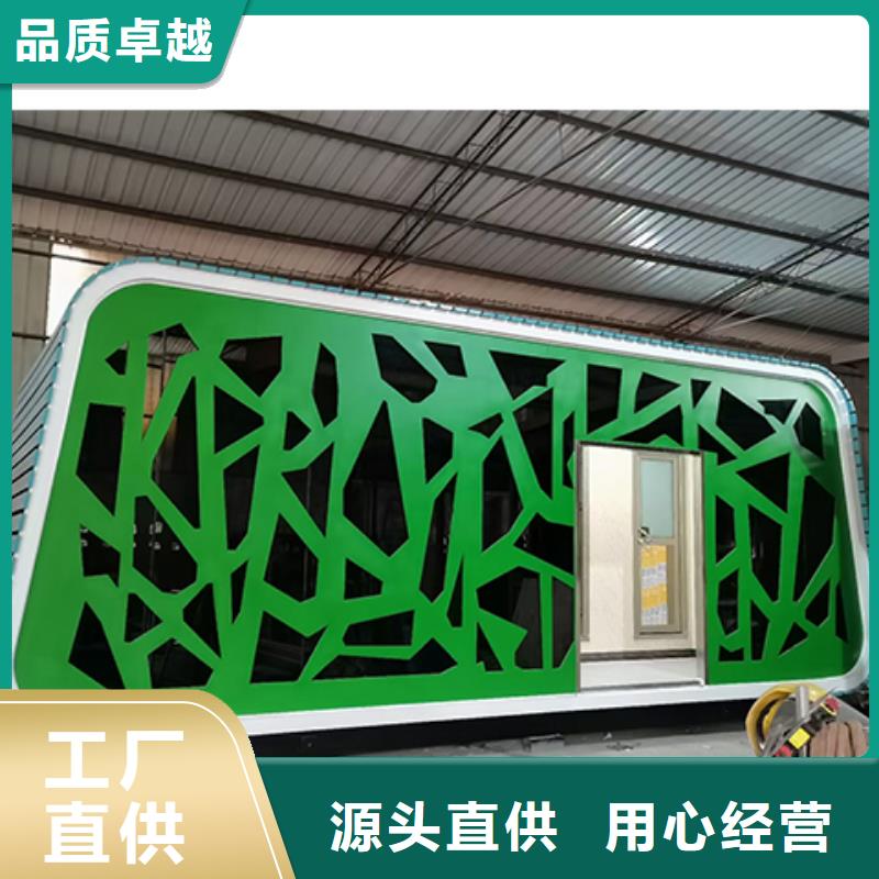 一体式移动厕所可接急单城市驿站移动厕所