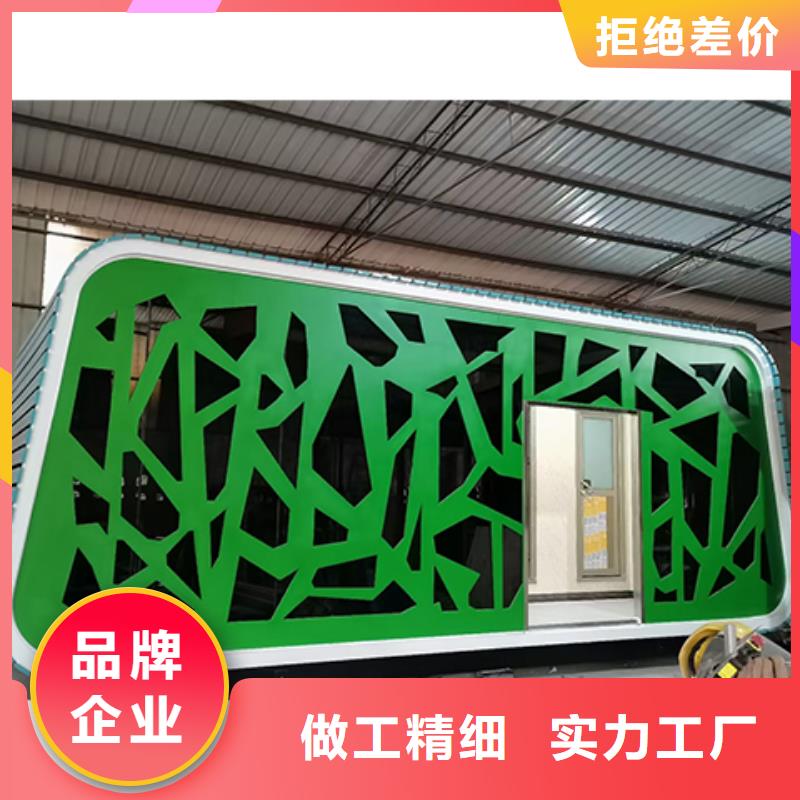豪华移动厕所实拍品质保障洗澡间移动厕所
