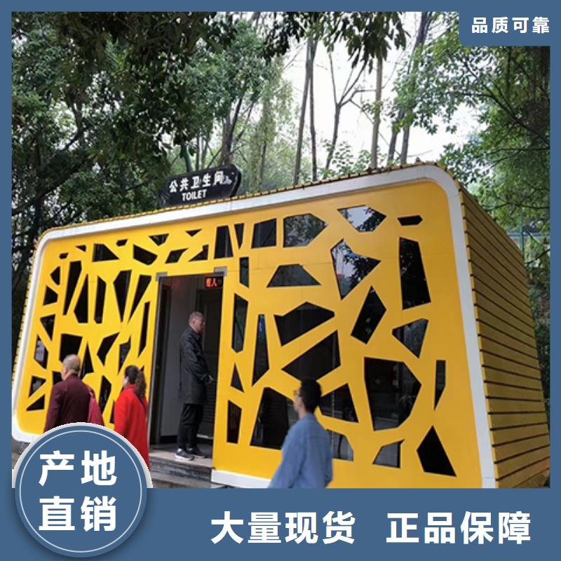 简易移动厕所物流配货上门庭院移动厕所