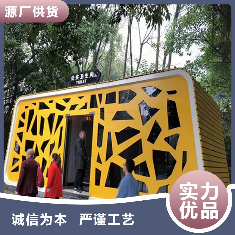 简易移动厕所物流配货上门庭院移动厕所