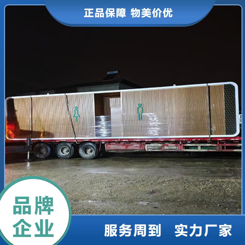 城市驿站移动厕所可接急单智慧移动厕所