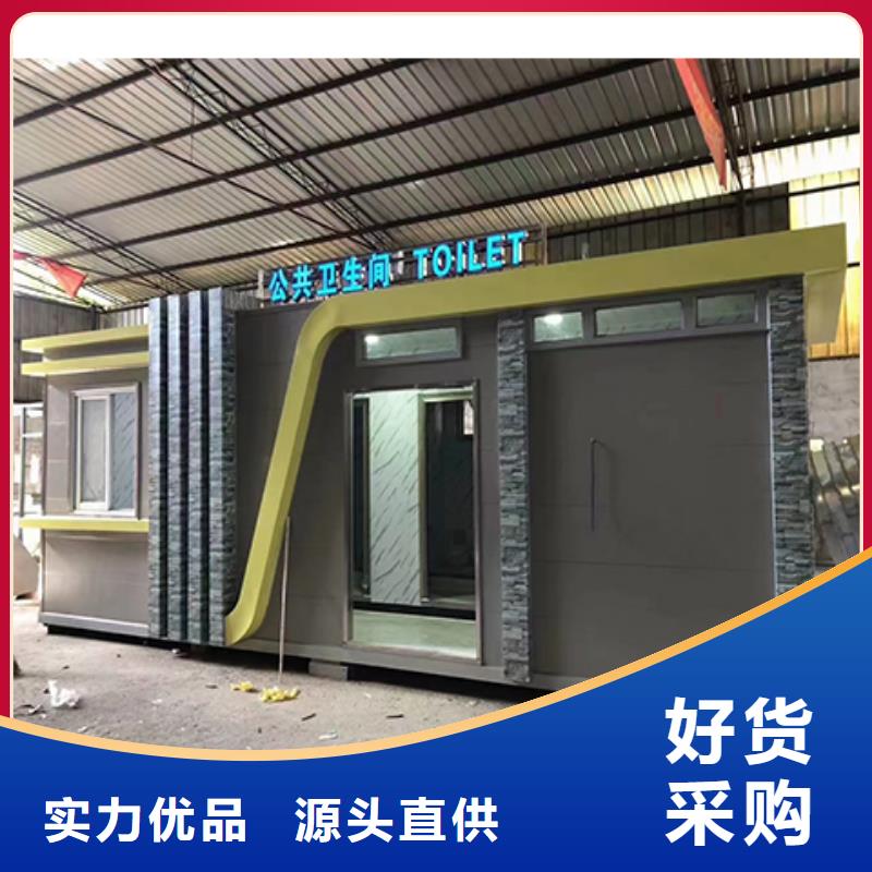 简易移动厕所物流配货上门庭院移动厕所