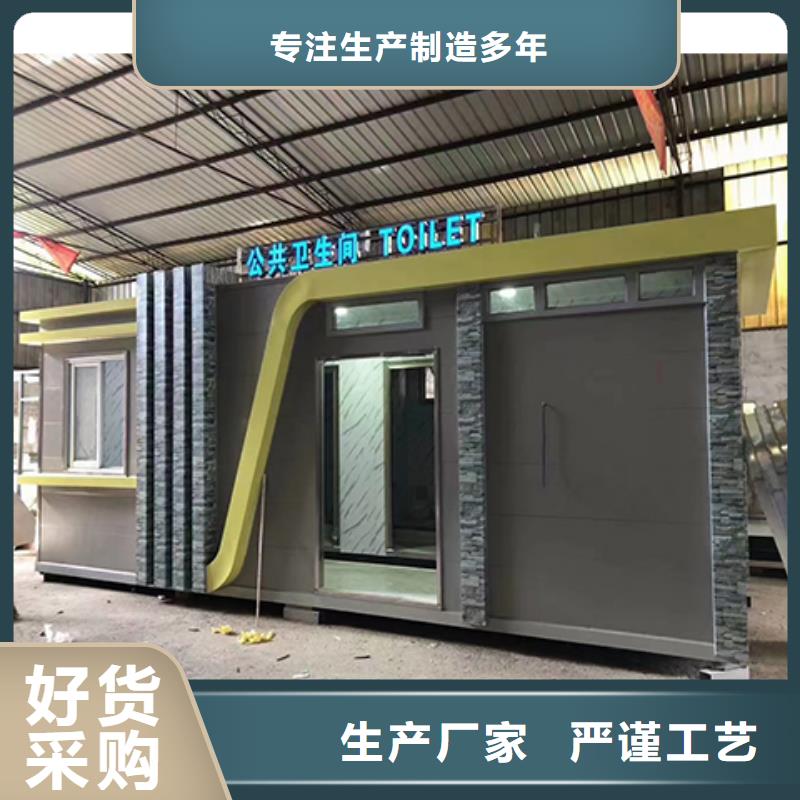 户外公共移动厕所实拍品质保障豪华移动厕所
