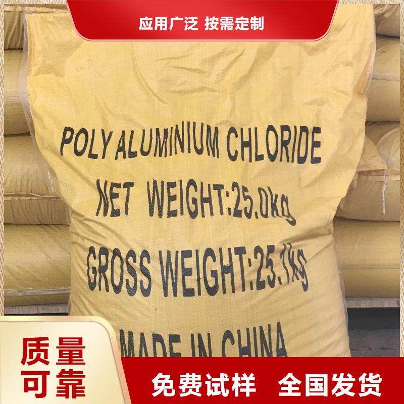 聚合氯化铝液体来图无副作用