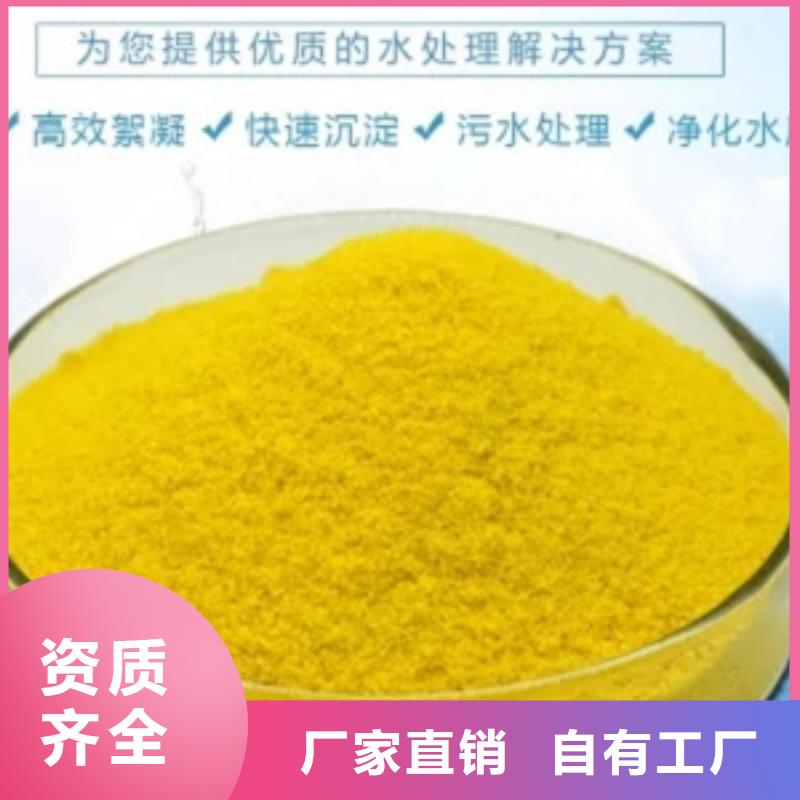 板框式聚合氯化铝采购