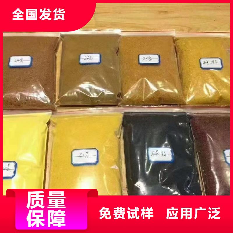 固体PAC不断创新深度处理