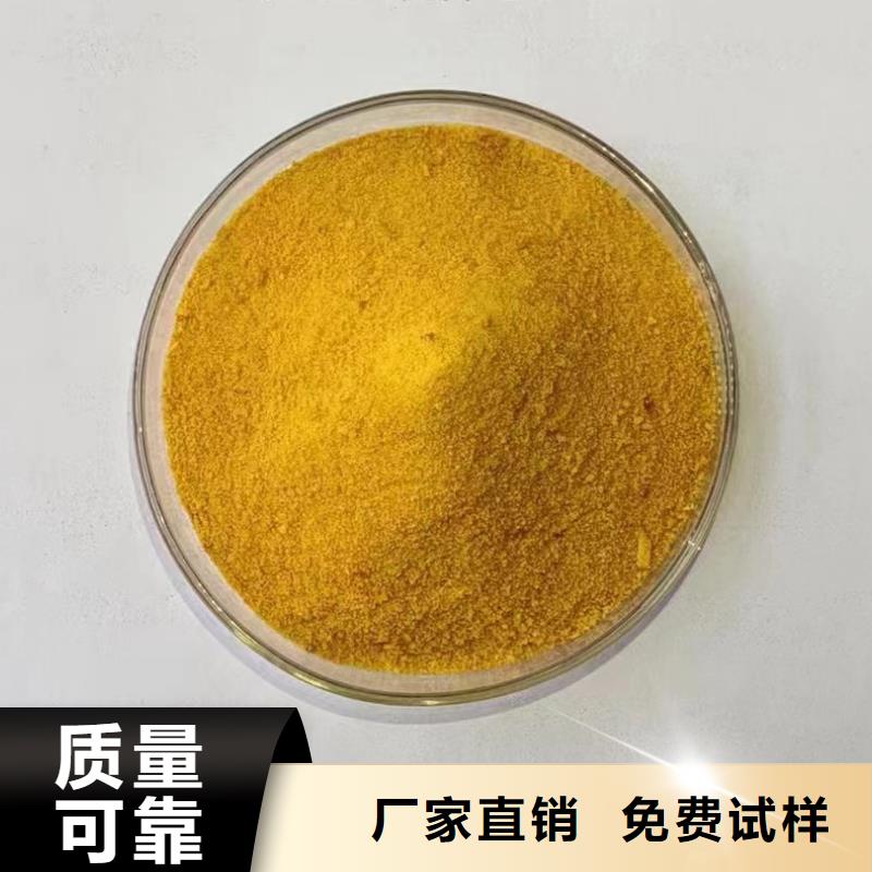 板框式聚合氯化铝种类丰富