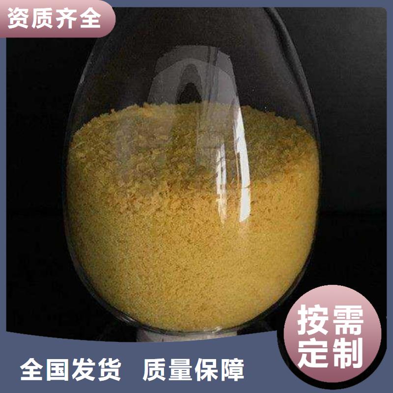 板框式PAC按需售后无忧