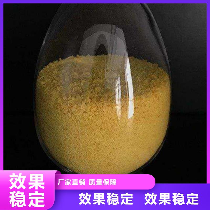 聚合氯化铝液体来图无副作用