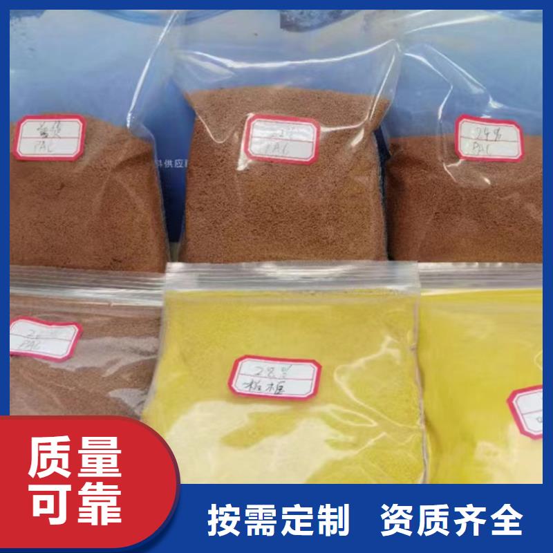棕褐色聚合氯化铝高性价比优质品牌