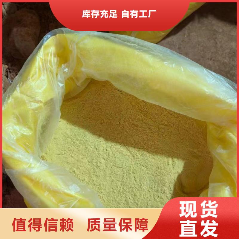 滚筒式PAC质量三包符合标准
