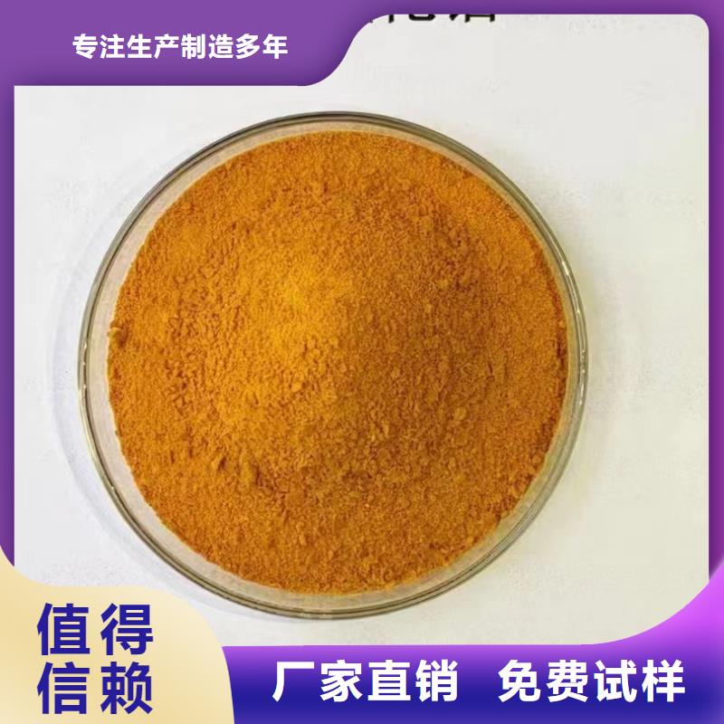 聚合氯化铝的图文介绍优质包装
