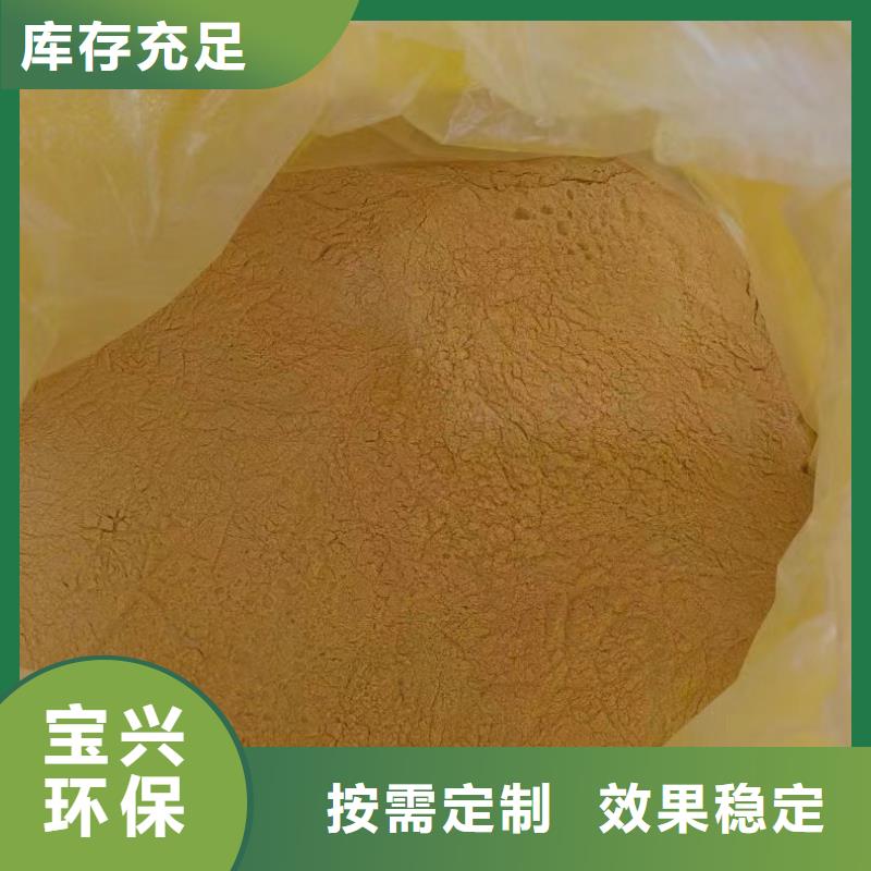 板框式聚合氯化铝工厂采购