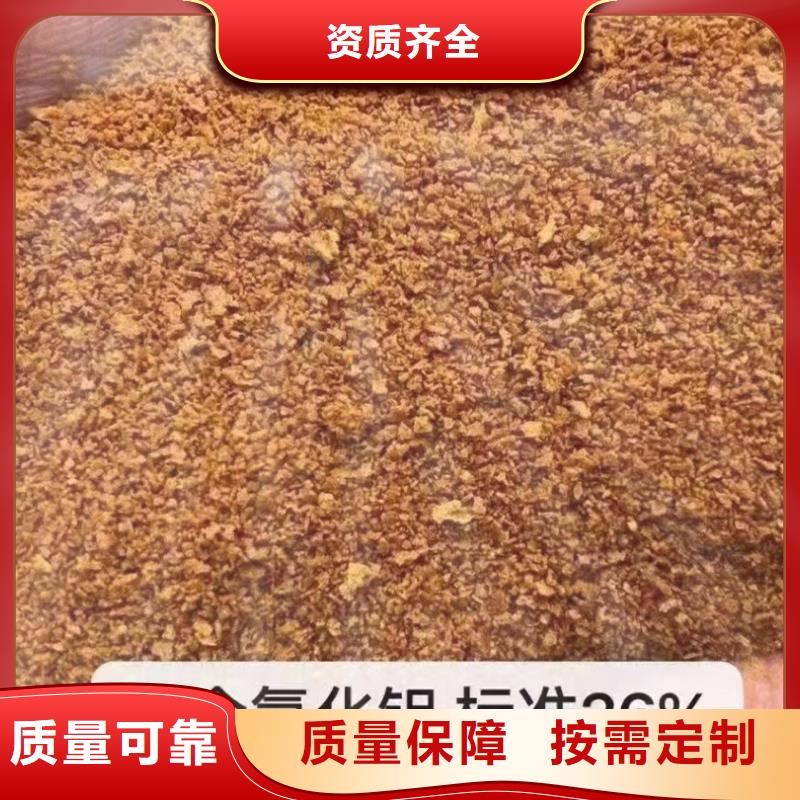饮用水级聚铝品质之选
