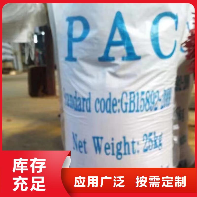 棕褐色聚合氯化铝高性价比优质品牌