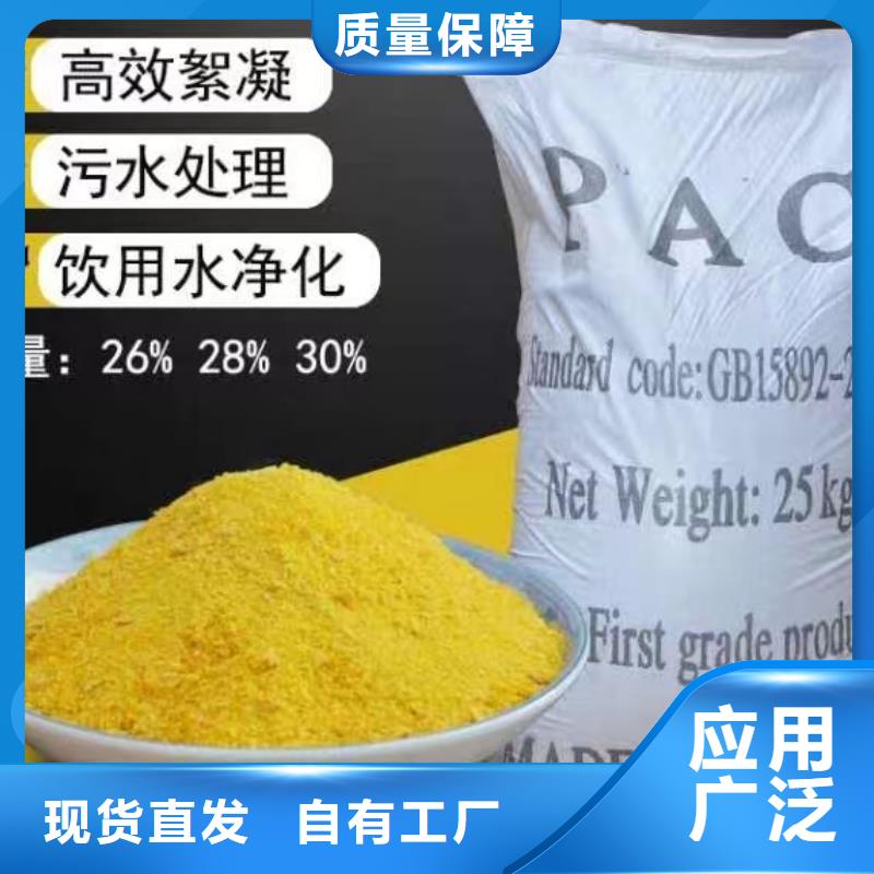 滚筒式PAC质量三包符合标准