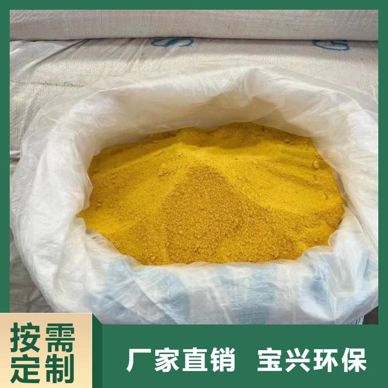 喷雾干PAC精品优选无副作用