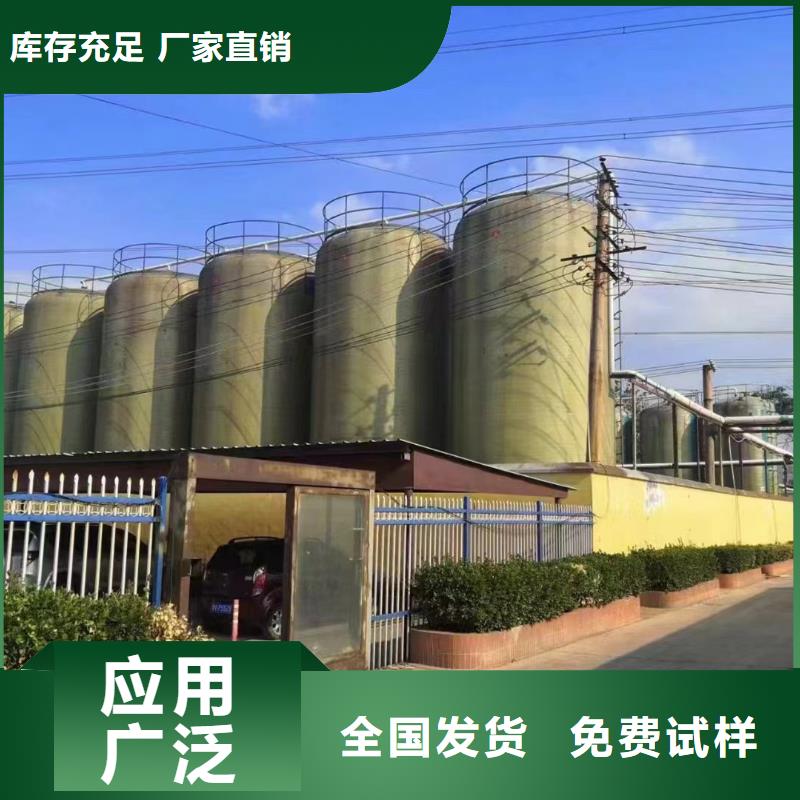 聚合氯化铝可有保障