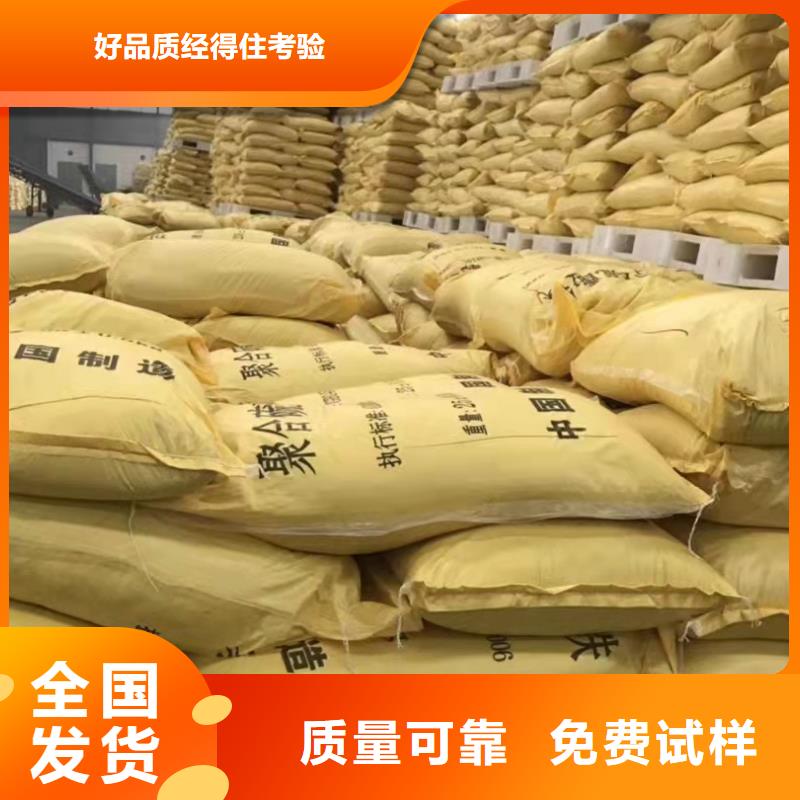 食品级聚铝细节之处更加用心