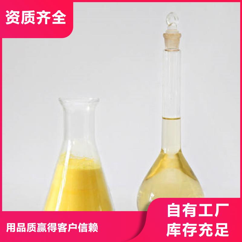 聚合氯化铝液体来图无副作用