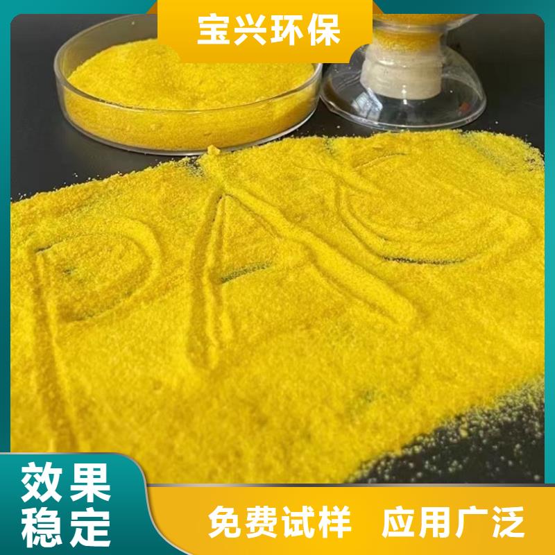 聚合氯化铝可放心采购