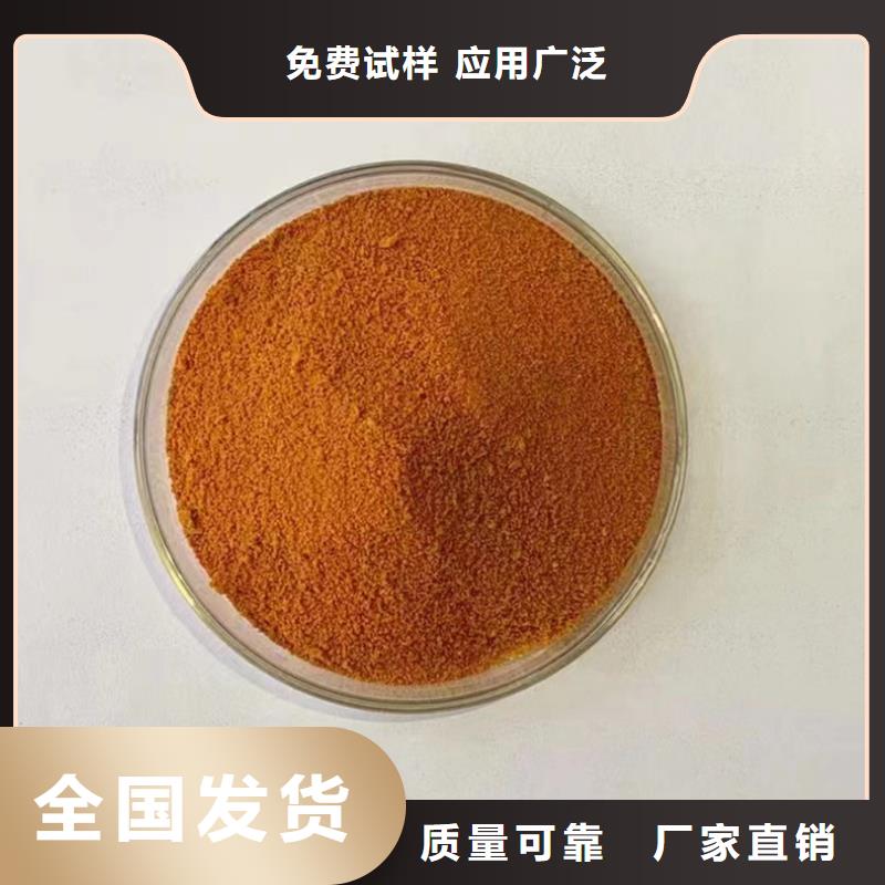 白色聚合氯化铝自营品质有保障防潮性好