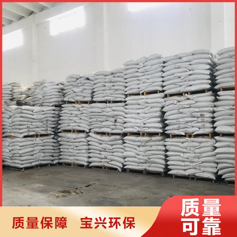 聚合氯化铝液体专注品质