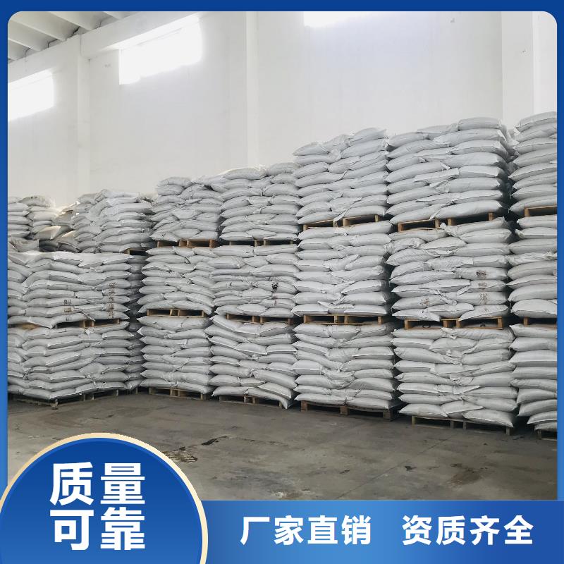 聚合氯化铝一站式供应厂家稳定可靠