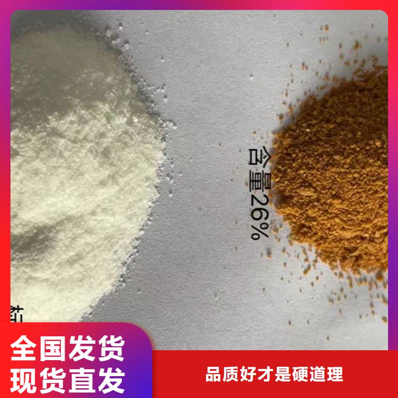 聚合氯化铝可放心采购