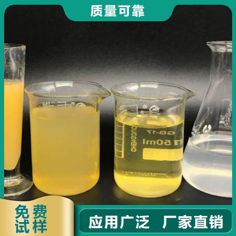 高纯聚合氯化铝按需设计稳定可靠